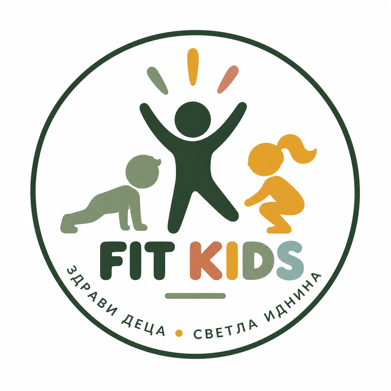 Fit Kids - 1