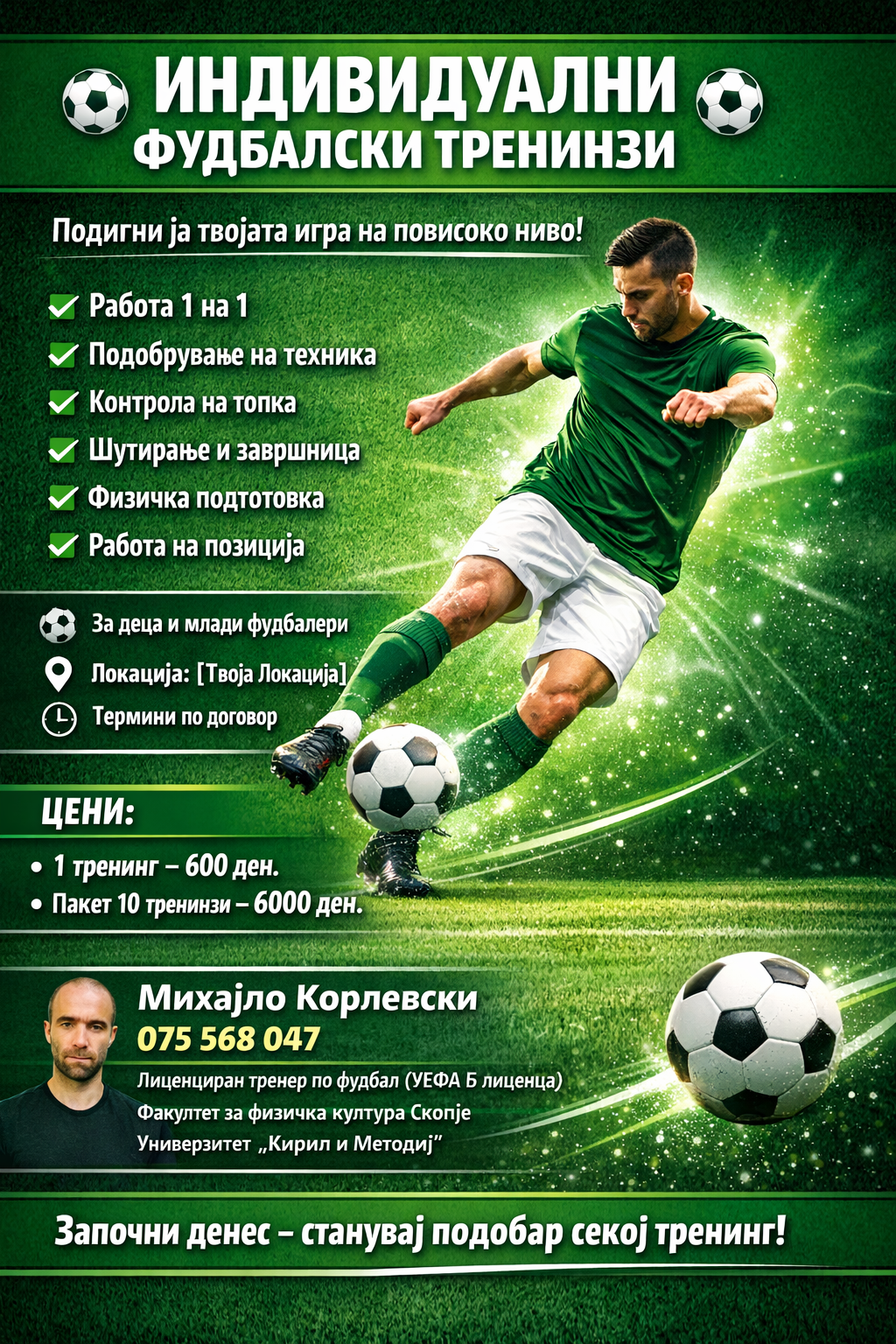 Korle Pro Soccer Drills - 1