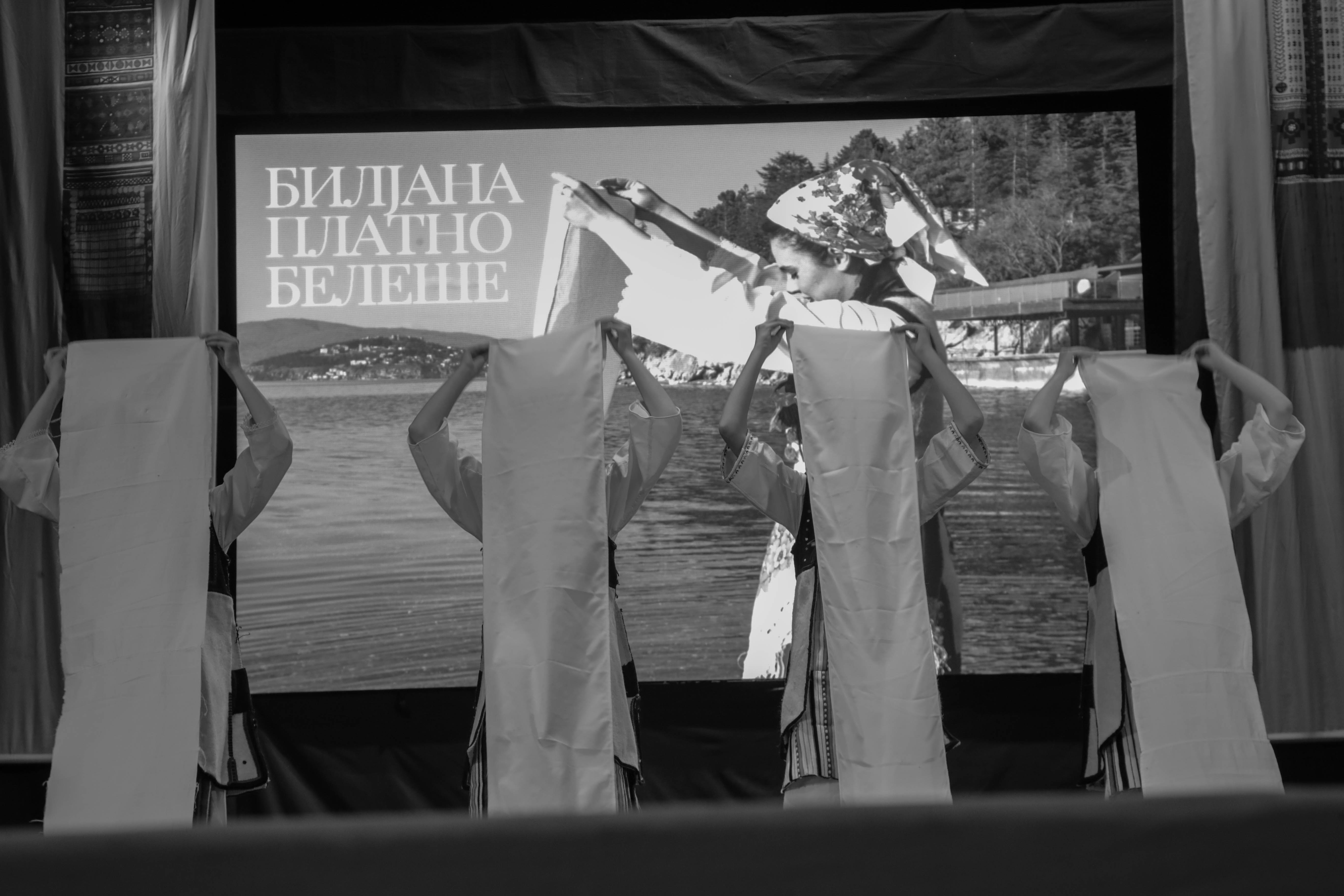 ФA Отекс Фолк - 2