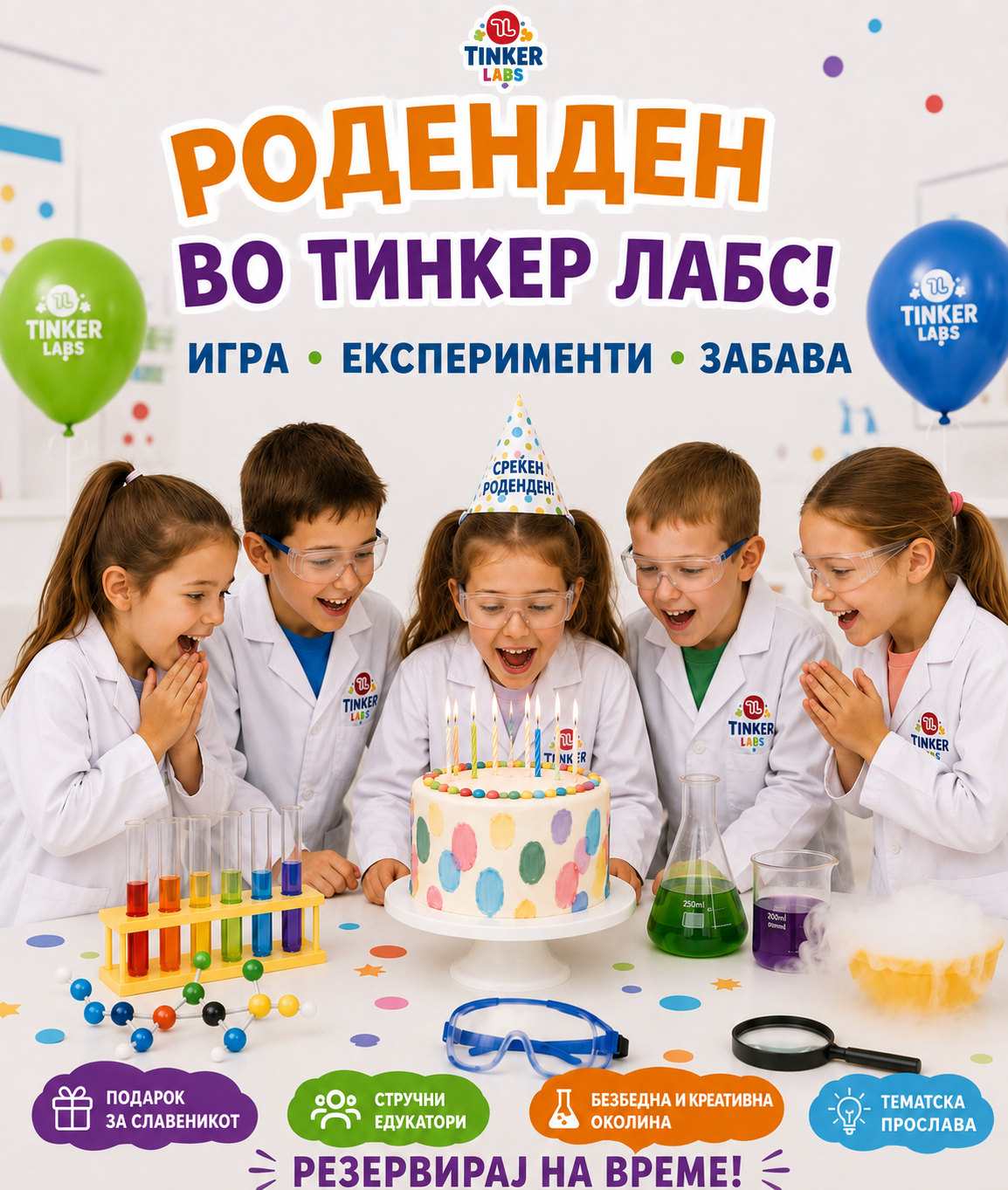 Tinker Labs Macedonia - 5