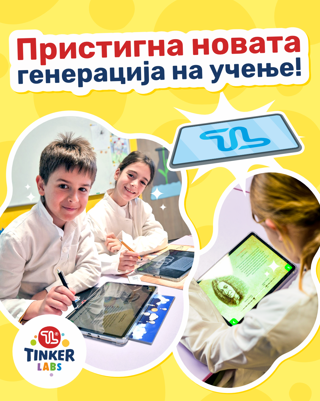 Tinker Labs Macedonia - 8