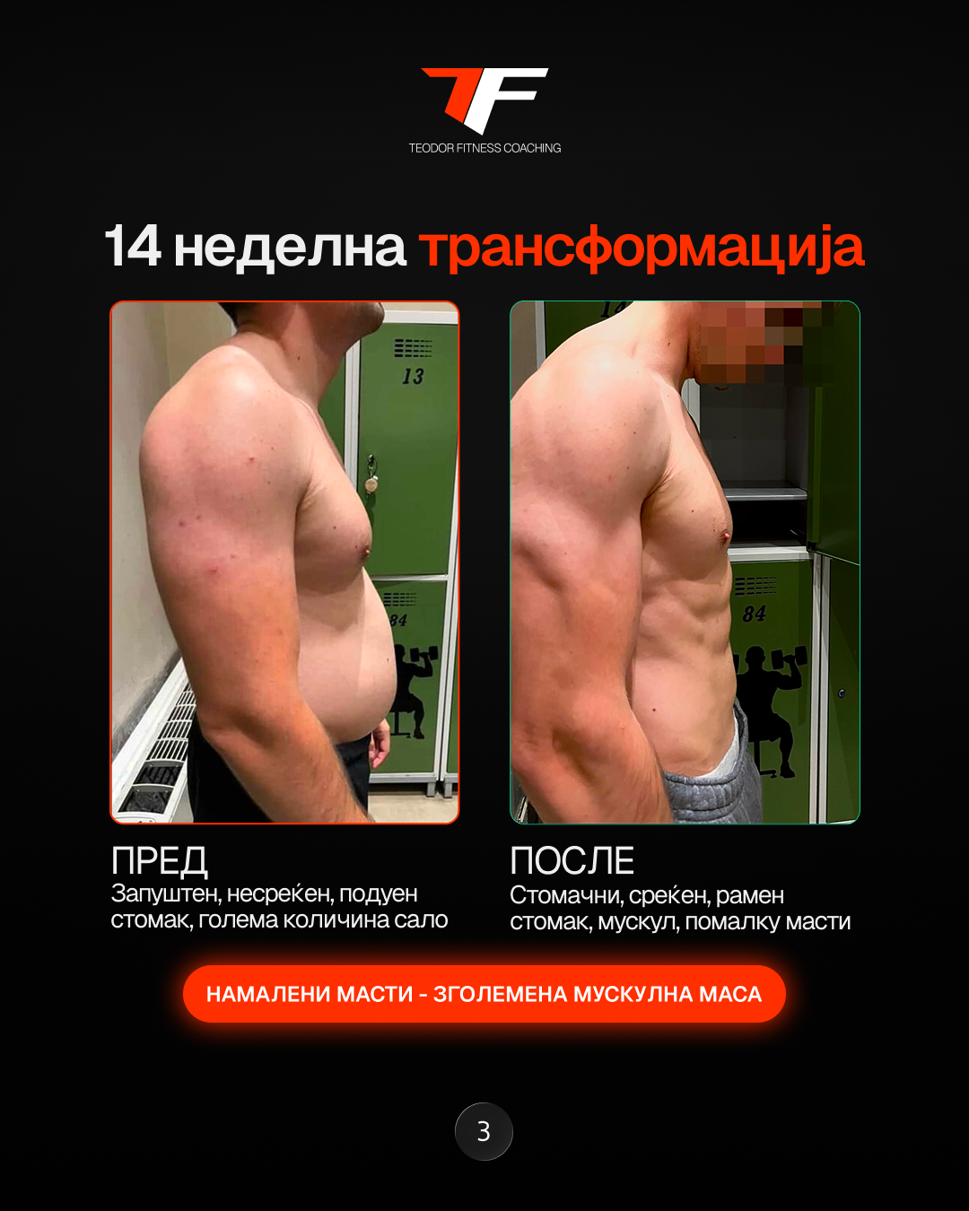 Teodor Kostadinovski - 4