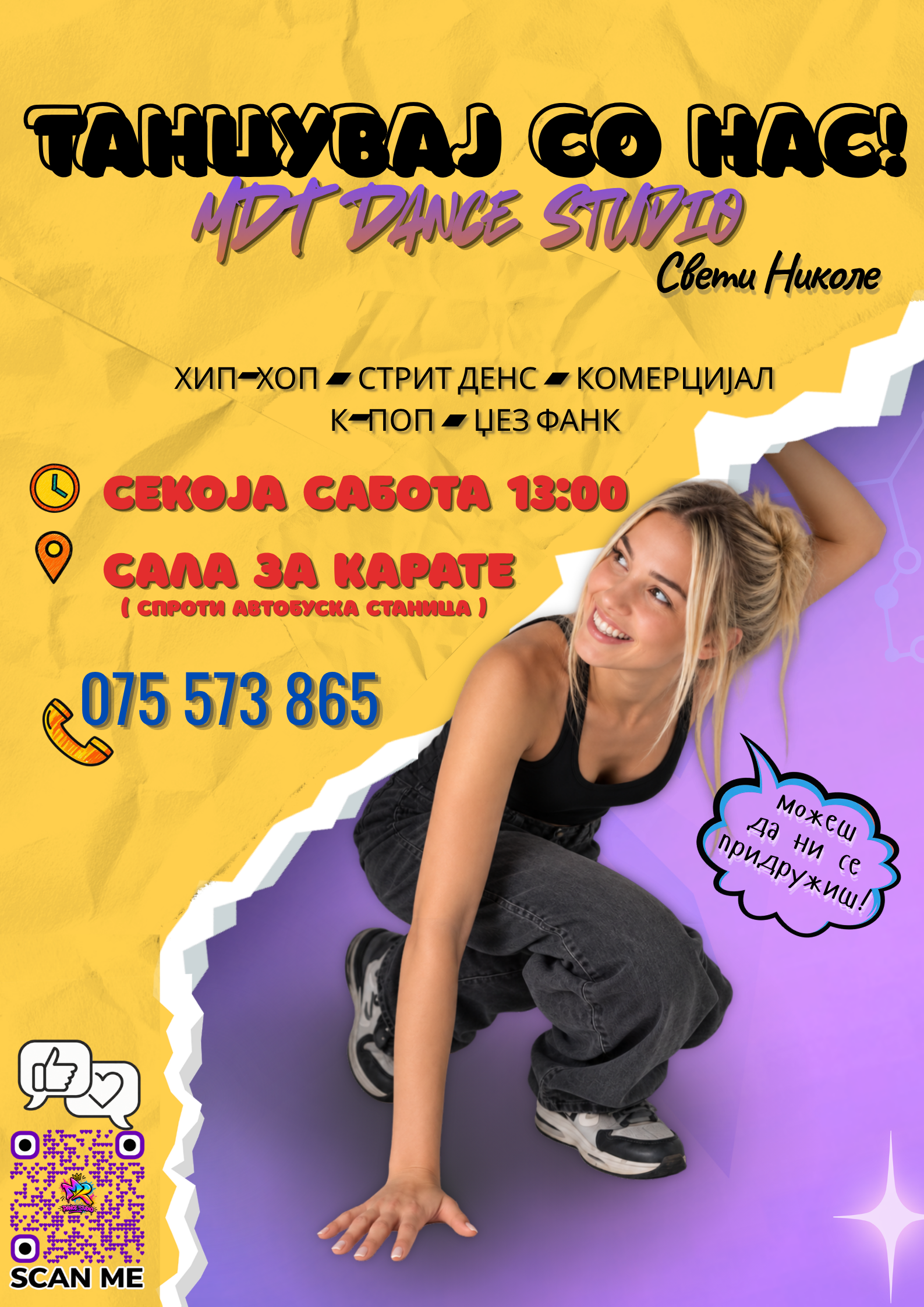 MDT Dance Studio - 2
