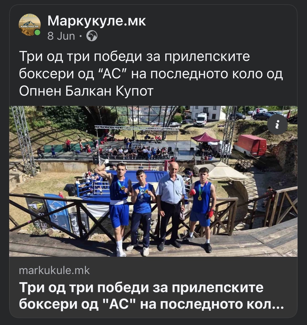 АС - 5