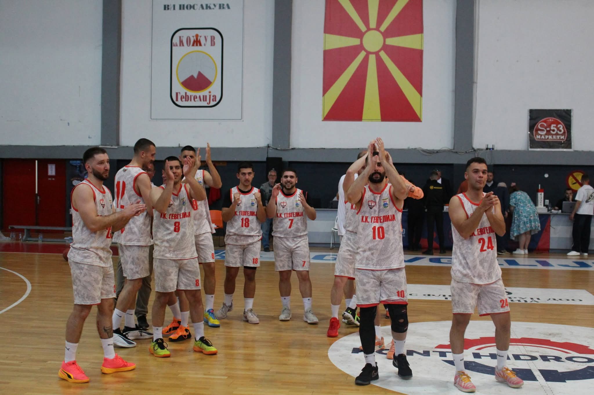 К.К. Гевгелија - 1