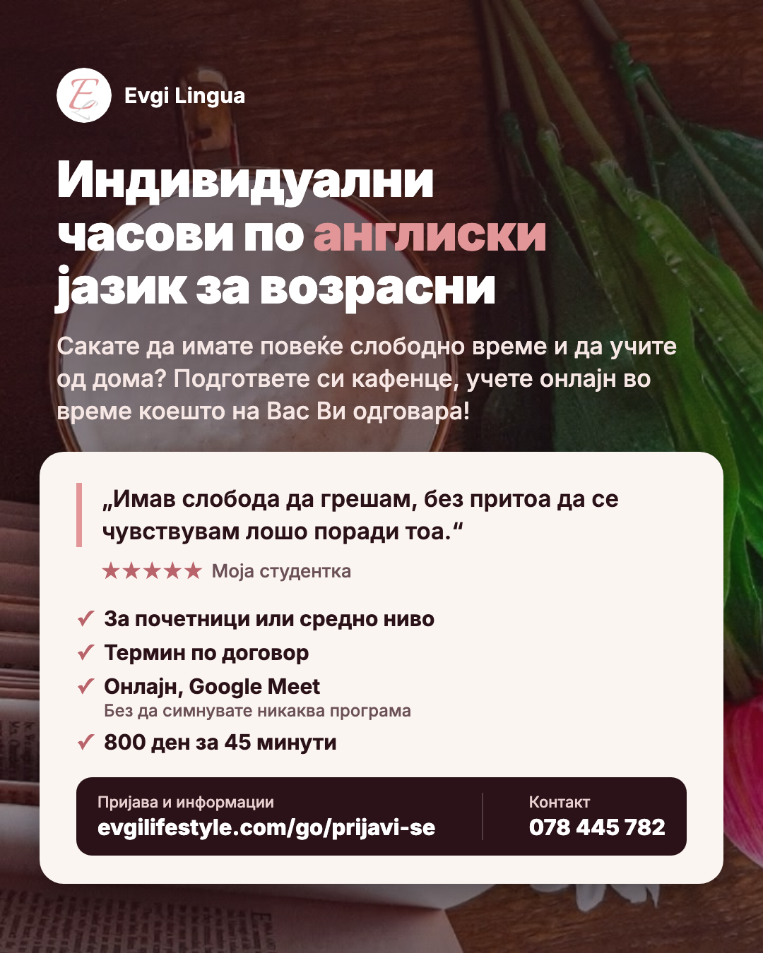 Evgi Lingua - 2