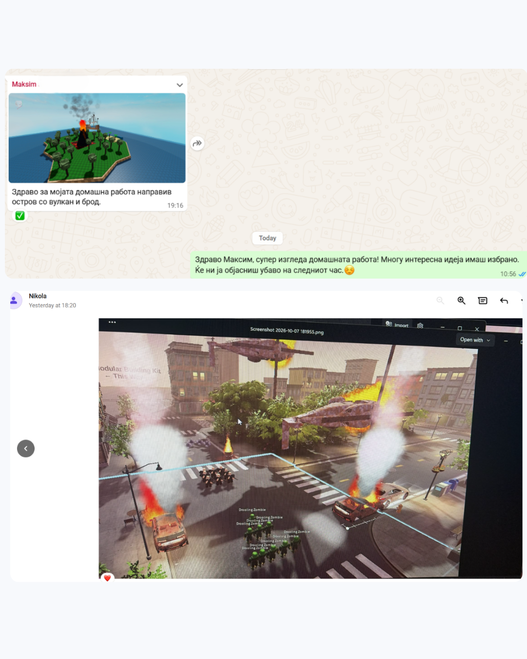 Code Mode Едукативен Центар - 7