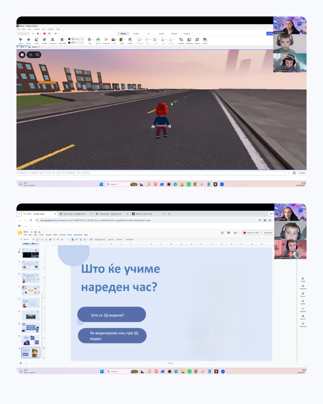 Code Mode Едукативен Центар - 5