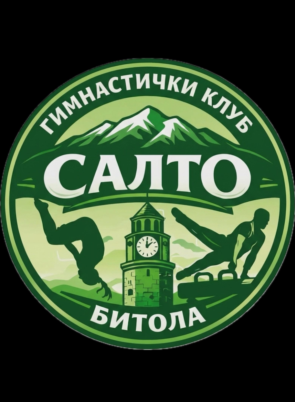 Гимнастички клуб Салто - 1