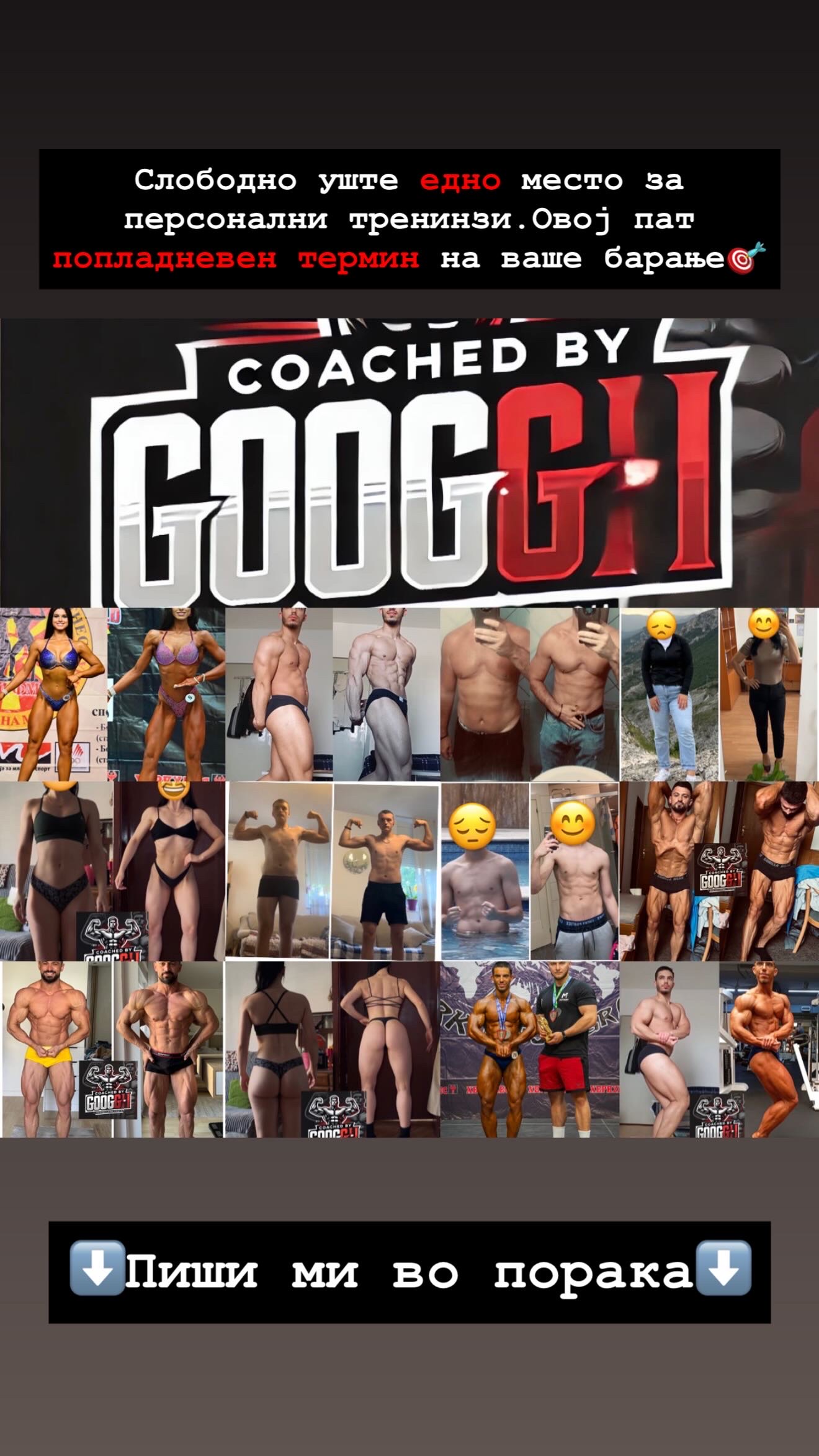 Coach Gogi - 1